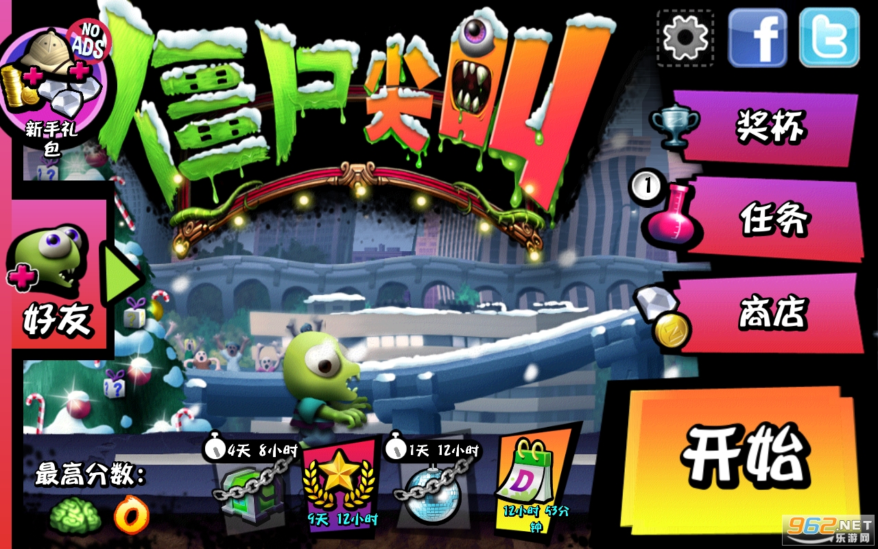 ��ʬ���Zombie Tsunami��׿��