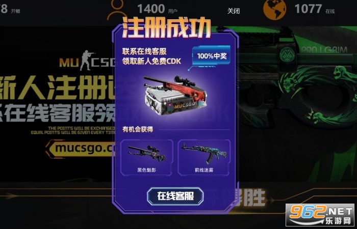 mucsgo����ƽ̨ csgo����ƽ̨��Ƥ����ô��ȡ