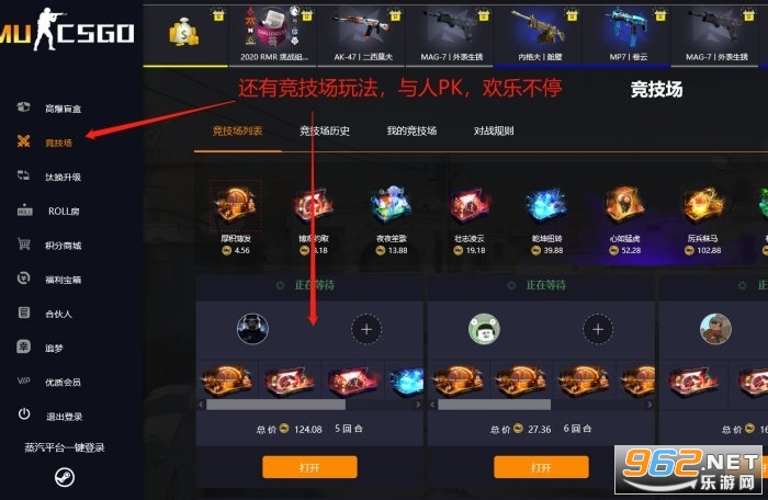 mucsgo����ƽ̨ csgo����ƽ̨��Ƥ����ô��ȡ