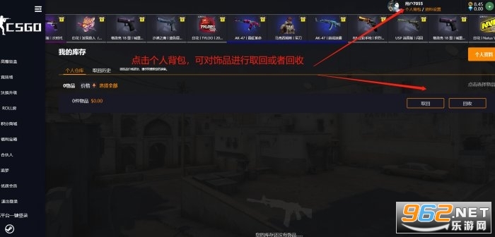 mucsgo����ƽ̨ csgo����ƽ̨��Ƥ����ô��ȡ