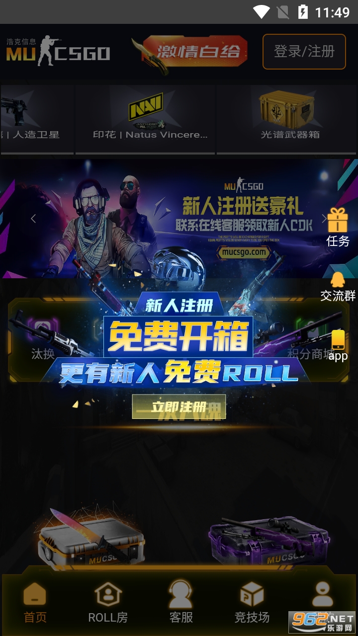 csgo开箱平台app csgo开箱平台app