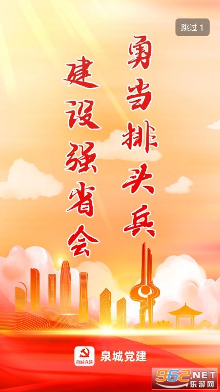 Ȫ�ǵ����ֻ�ƽ̨