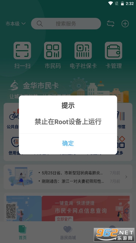 ������app�ٷ���