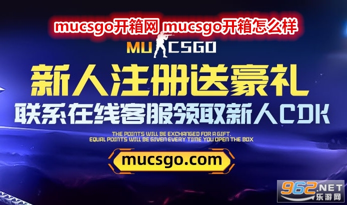 mucsgo������ mucsgo������ô��