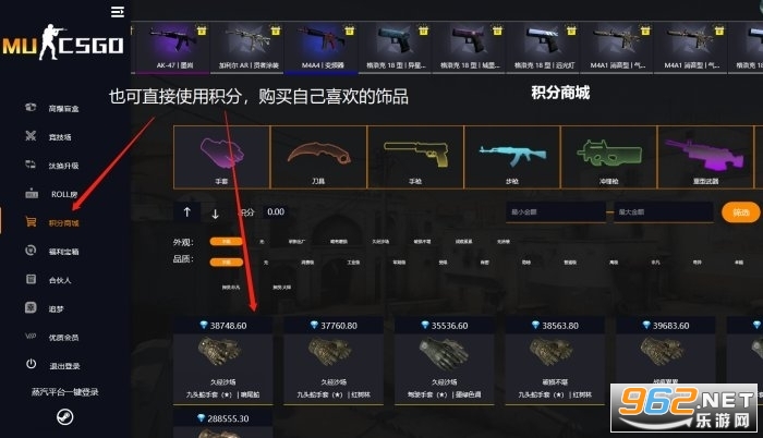 mucsgo开箱网 mucsgo开箱怎么样 mucsgo开箱网 mucsgo开箱怎么样