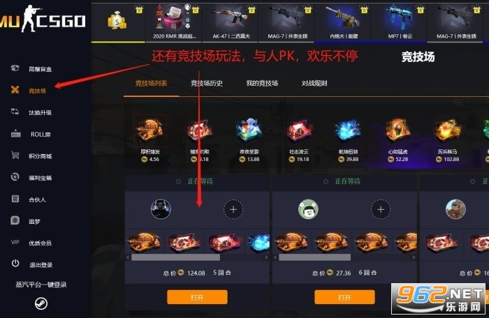 mucsgo开箱网 mucsgo开箱怎么样 mucsgo开箱网 mucsgo开箱怎么样