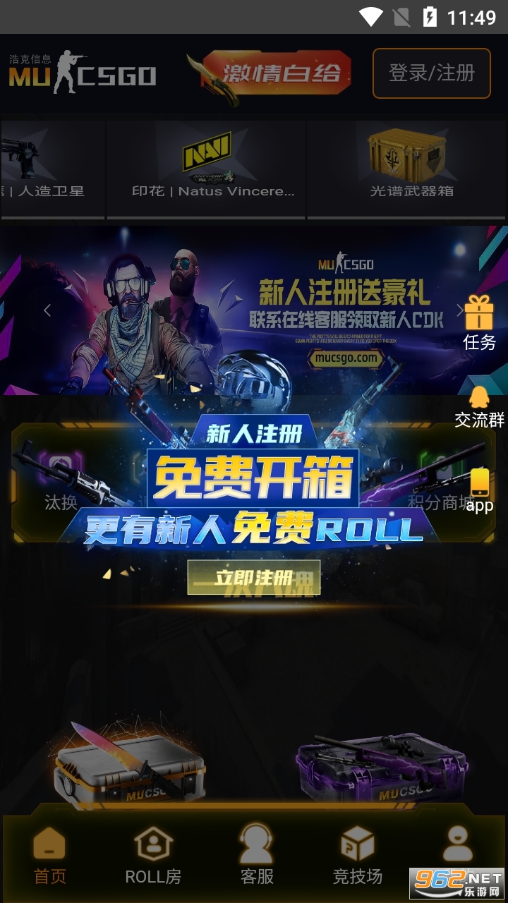 csgo������APP