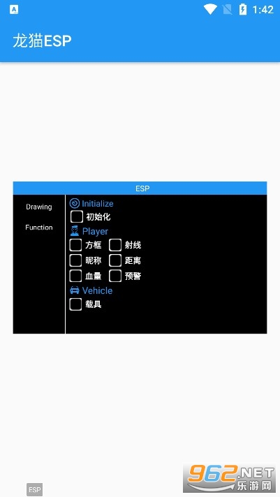 龙猫ESP最新版本 龙猫ESP最新版本