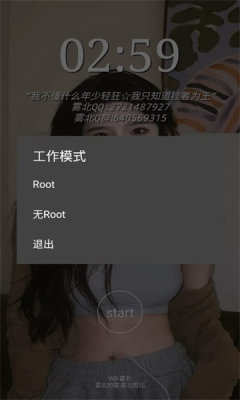�����Ƽ��ű�