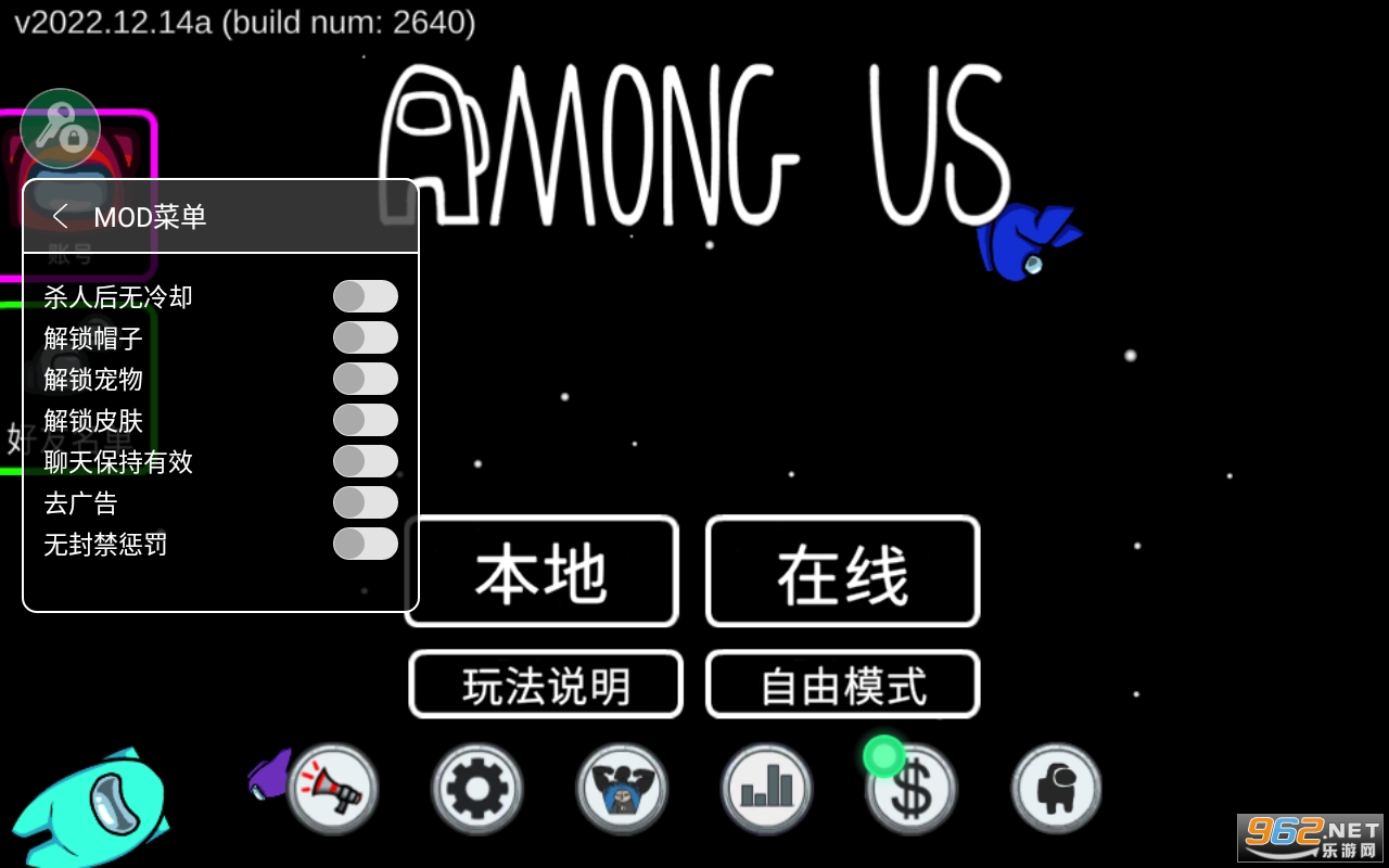 amongus最新版本 amongus最新版本