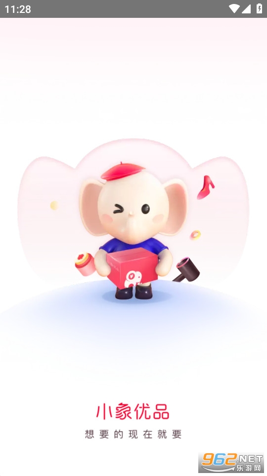 С����Ʒapp