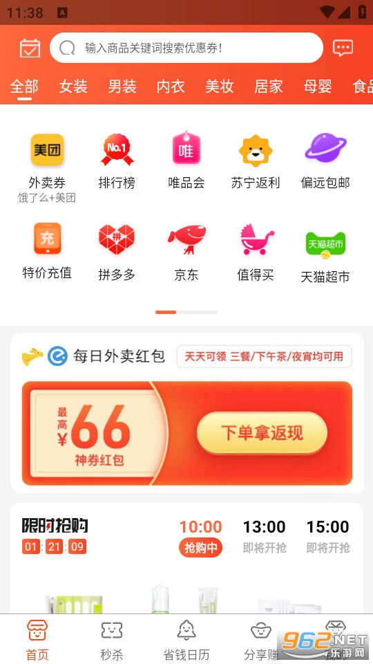 ������app