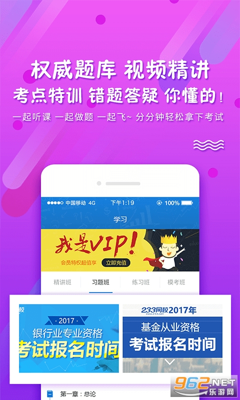 PP���app