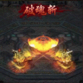 九游火龙合击 九游火龙合击