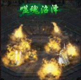 九游火龙合击 九游火龙合击