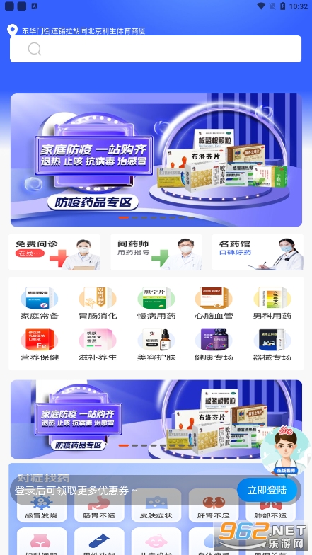 ���������̳�app