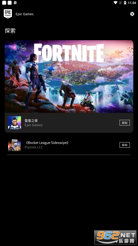 epic games epic games