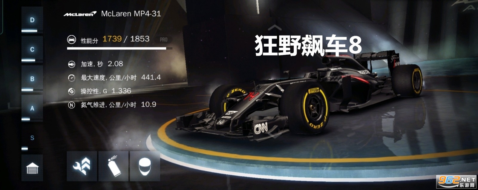 狂野飙车8高配 狂野飙车8高配