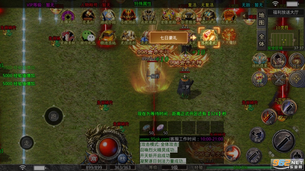 海天185绿色极品复古传奇手机版 海天185绿色极品复古传奇手机版