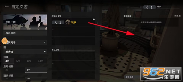 战术大师国际服(Combat Master) 战术大师国际服(Combat Master)