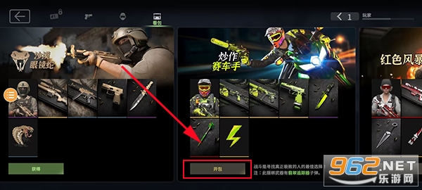 战术大师国际服(Combat Master) 战术大师国际服(Combat Master)