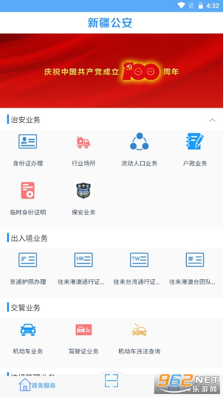 �½�����΢�������ƽ̨