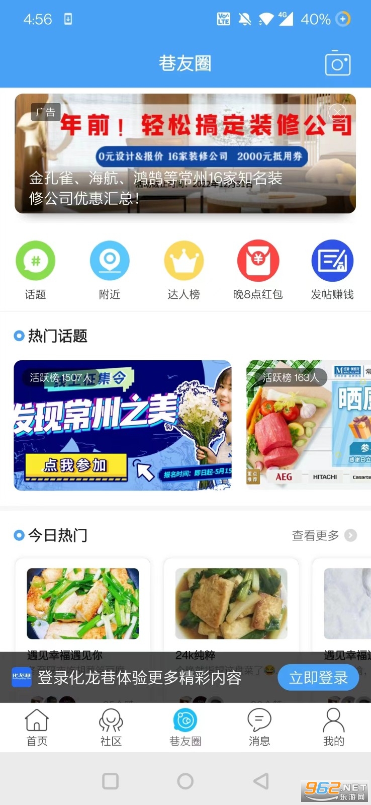 ��������̳app