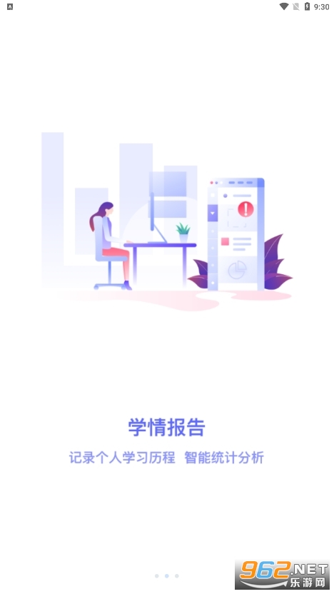 瑞儿美学生版app音乐和美术 瑞儿美学生版app音乐和美术