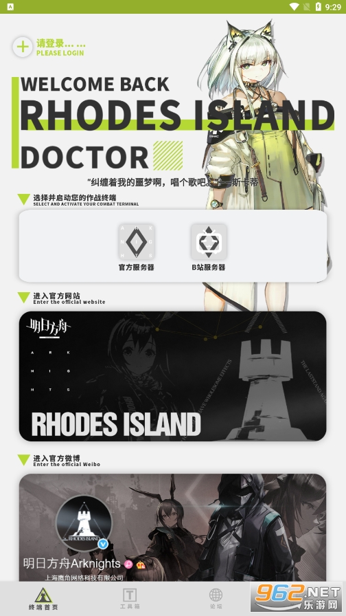 �޵µ�������׿