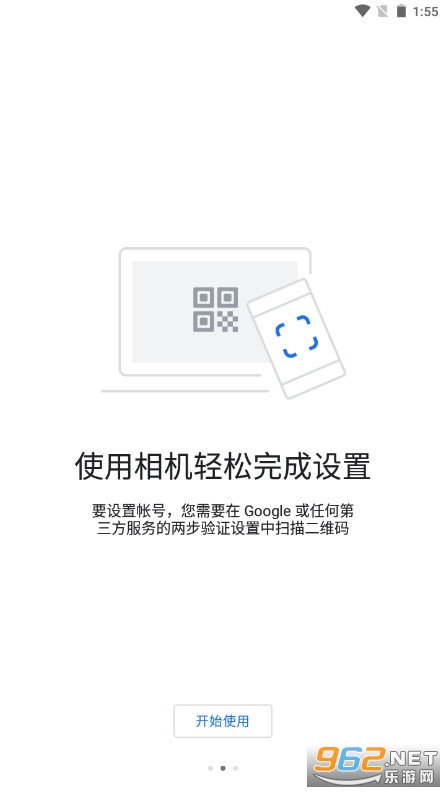 google������֤�����°�ٷ�