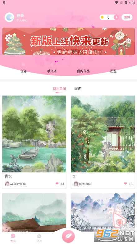 �����廭����app