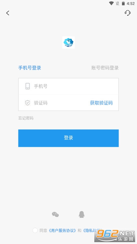 �ױ��ǻ۽���ƽ̨���ƽ�app