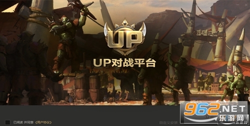up��սƽ̨��ʲô up��սƽ̨��������