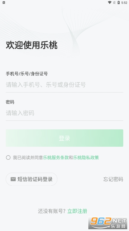����app