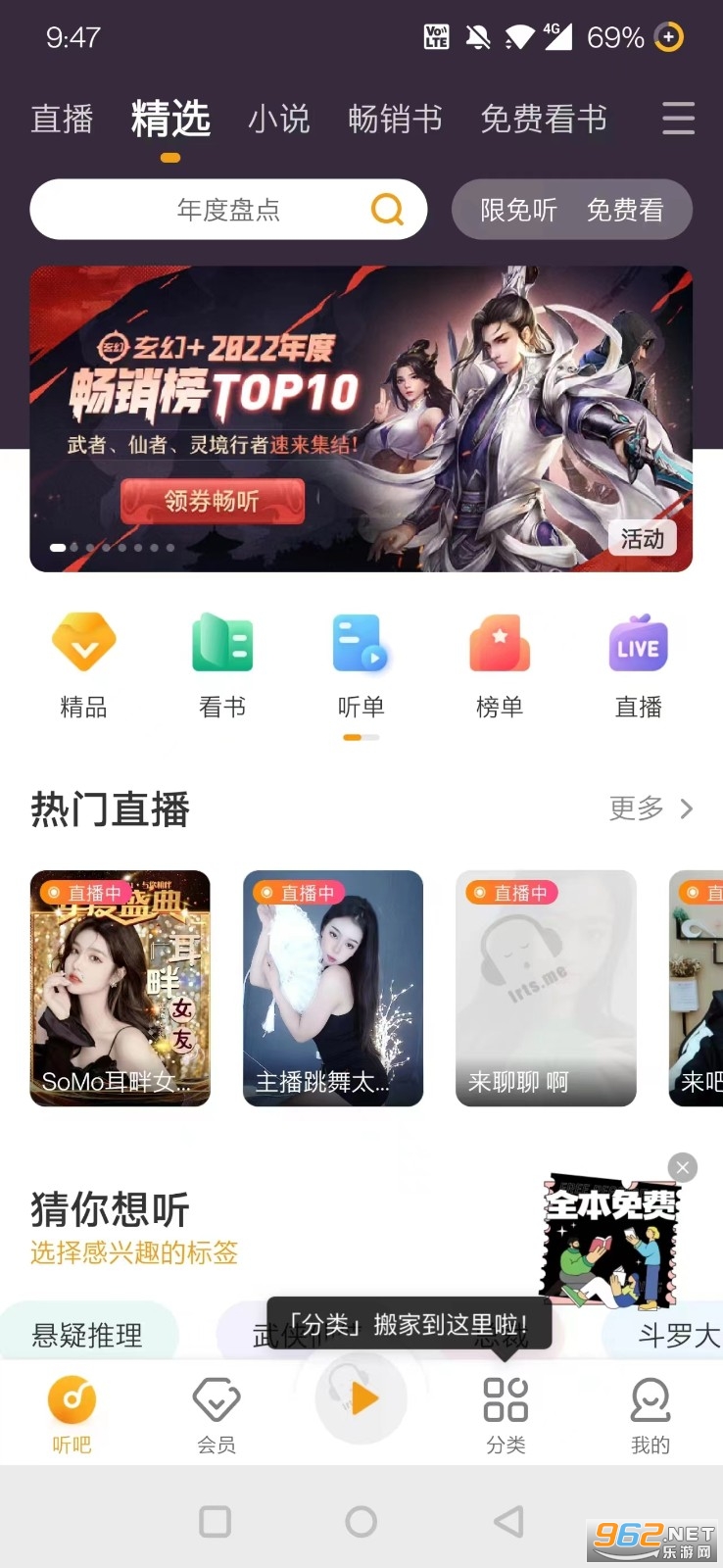 ��������-С˵��̨app