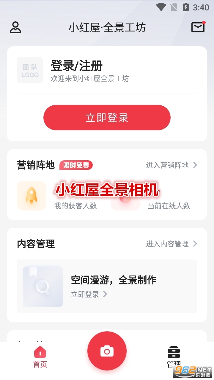 С����ȫ�����app