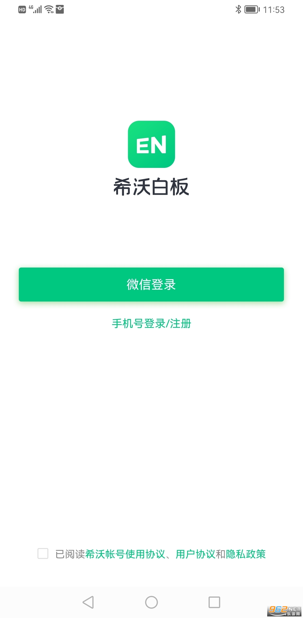 ϣ�ְװ��ֻ���