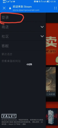 ��Ϊsteam�ֻ�����app��׿��