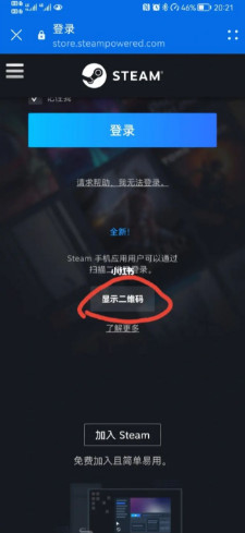 ��Ϊsteam�ֻ�����app��׿��