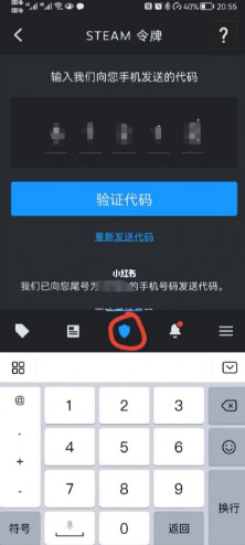 ��Ϊsteam�ֻ�����app��׿��