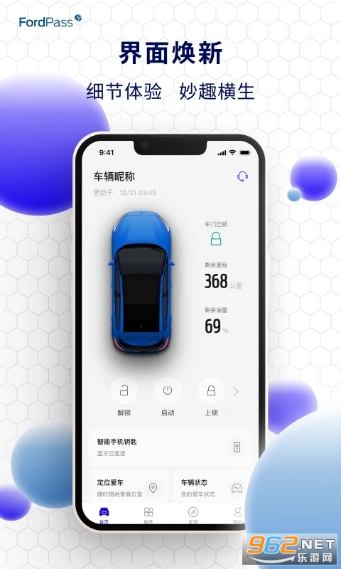 �����ɻ���app�ٷ���