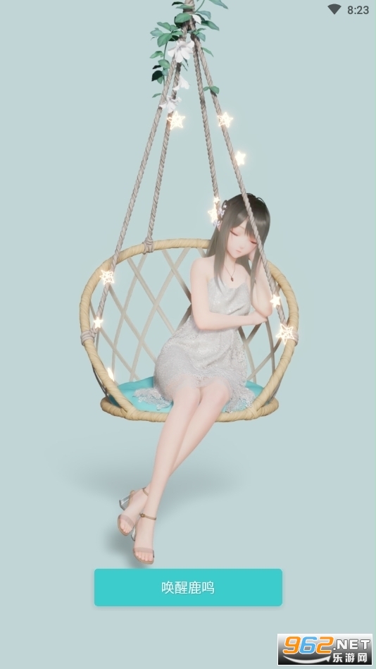 �˹�����¹���ֻ���app
