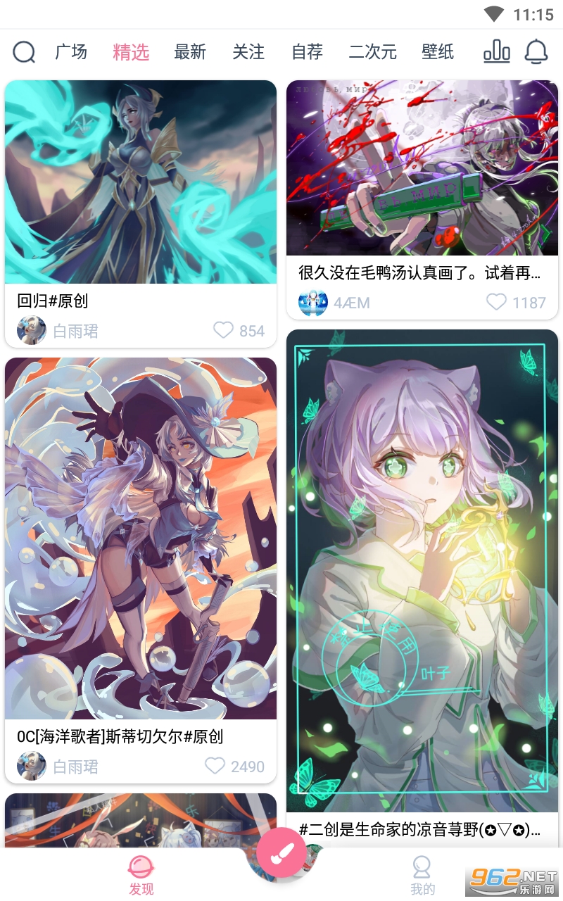 ��ѿ��ָ��app