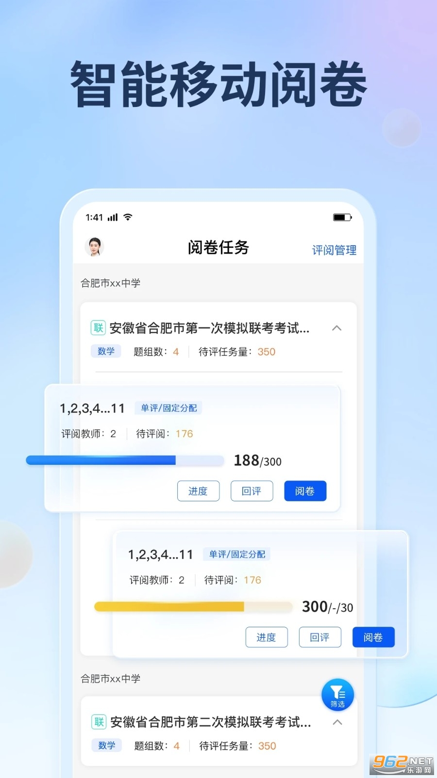 ��������app�ٷ���