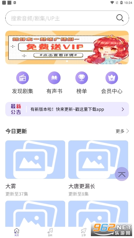 ����fm���°汾