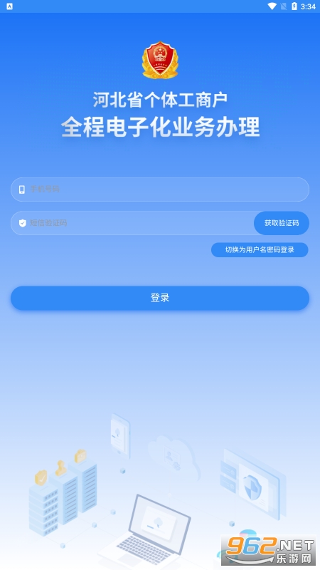 �ƴ�����app