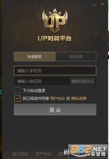 ����UP��սƽ̨