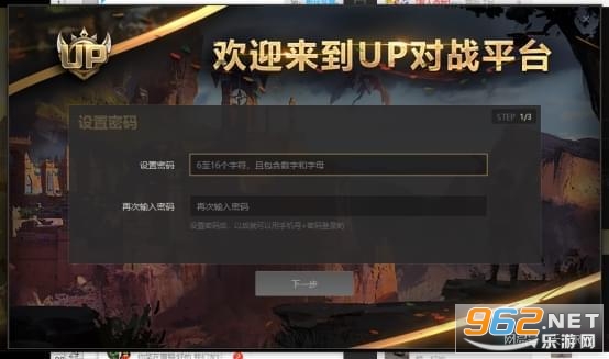 ����UP��սƽ̨