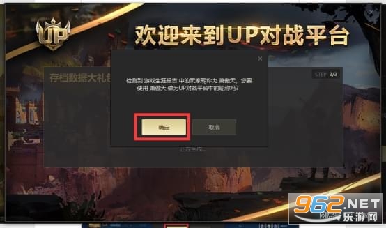 ����UP��սƽ̨