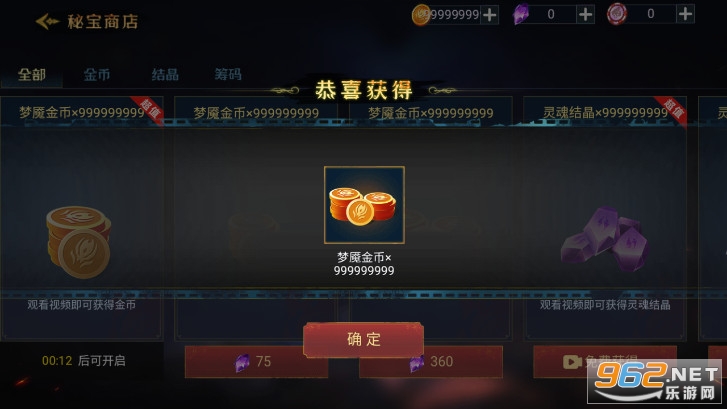 恐怖躲猫猫3寂灭遗迹破解版 恐怖躲猫猫3寂灭遗迹破解版